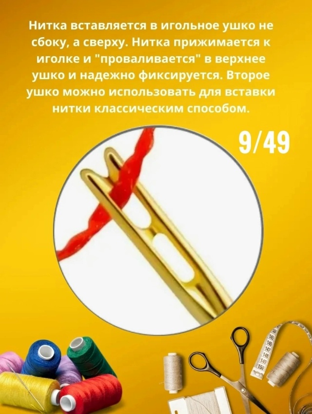 Комплект 23033905