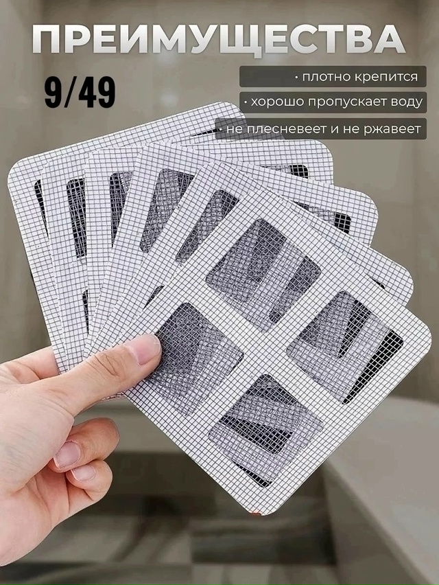 Артикул 23033775