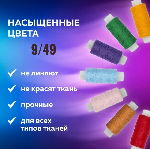 Артикул 23034048