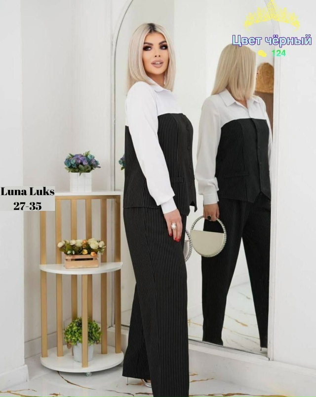 Костюм 23034820