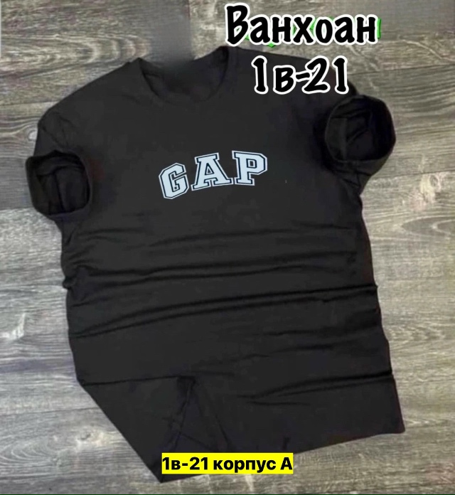 Футболка 23037774