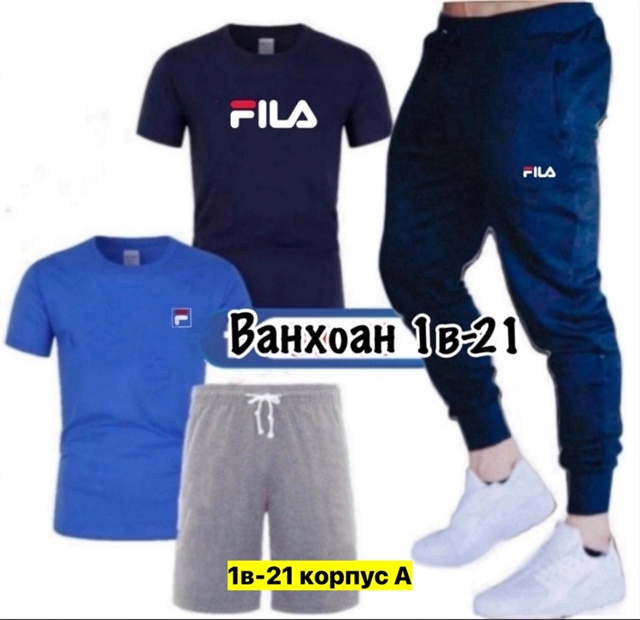 Спортивный костюм 23037776