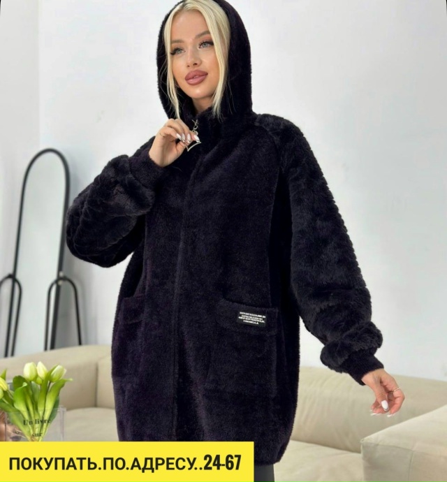 Кардиган 23037775