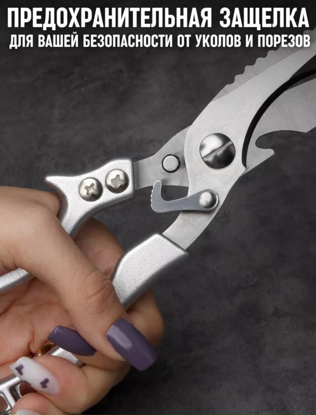 Секатор 23037145