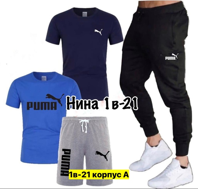 Спортивный костюм 23037776