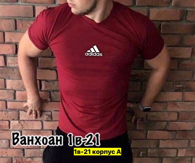 Футболка 23037769