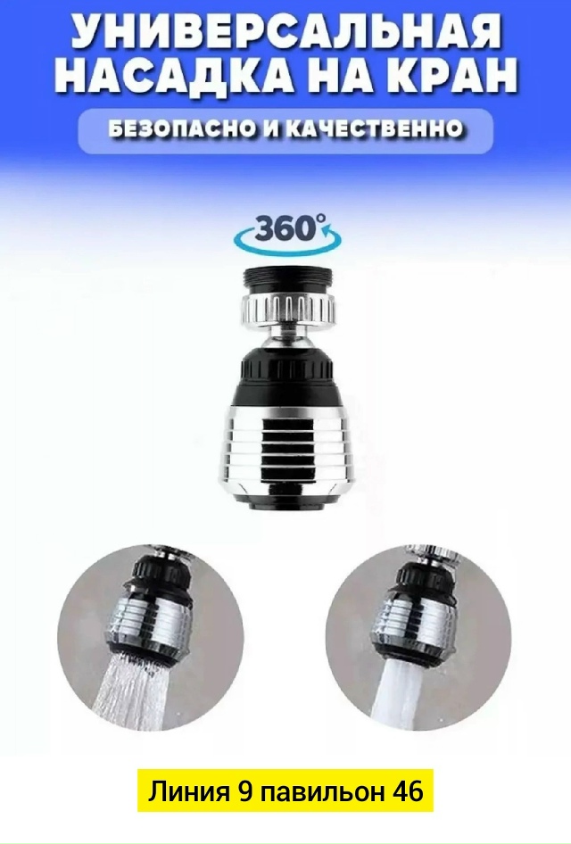 Артикул 23035990