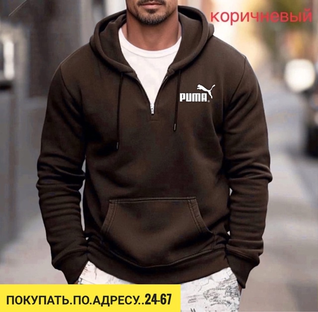 Толстовка 23036344