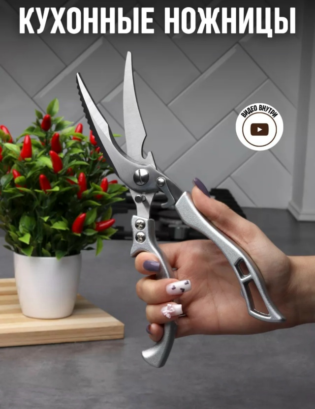 Секатор 23037145