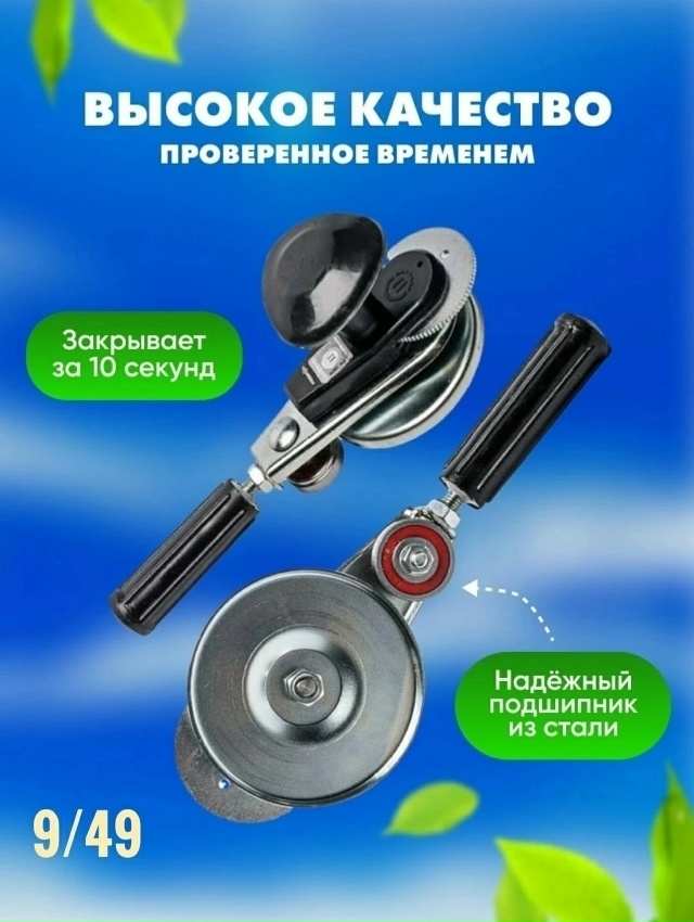 Артикул 23036766