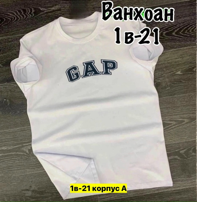 Футболка 23037774