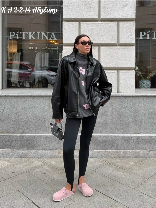 Куртка 23037459