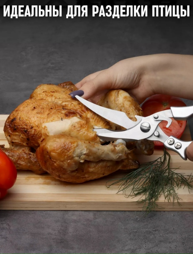 Секатор 23037145