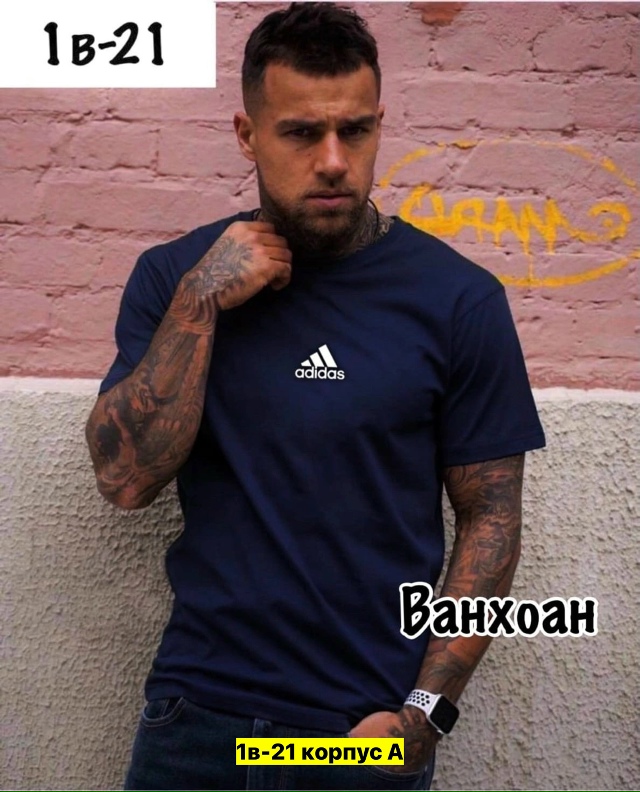 Футболка 23037769