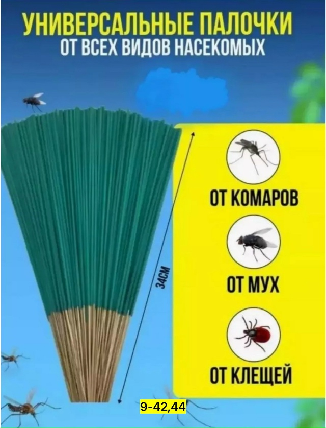 Артикул 23037862