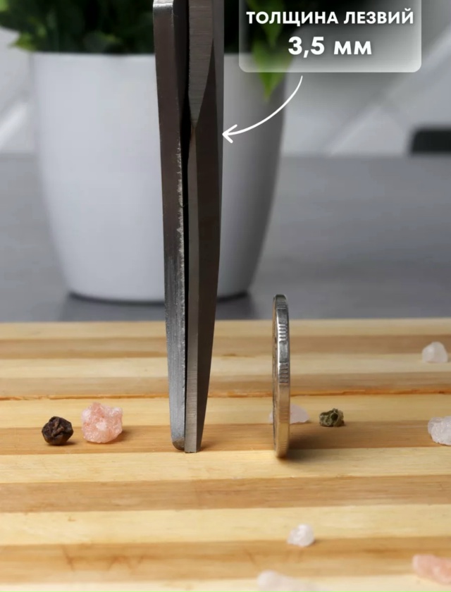 Секатор 23037145