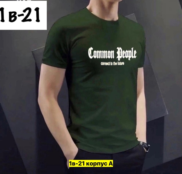 Футболка 23037607