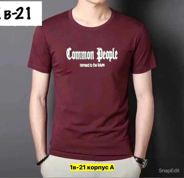 Футболка 23037607