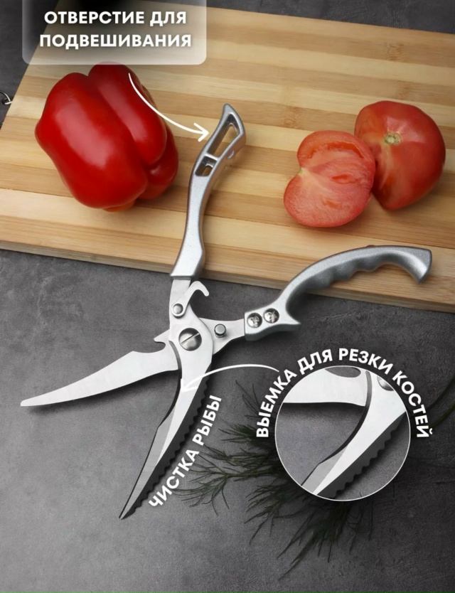 Секатор 23037145