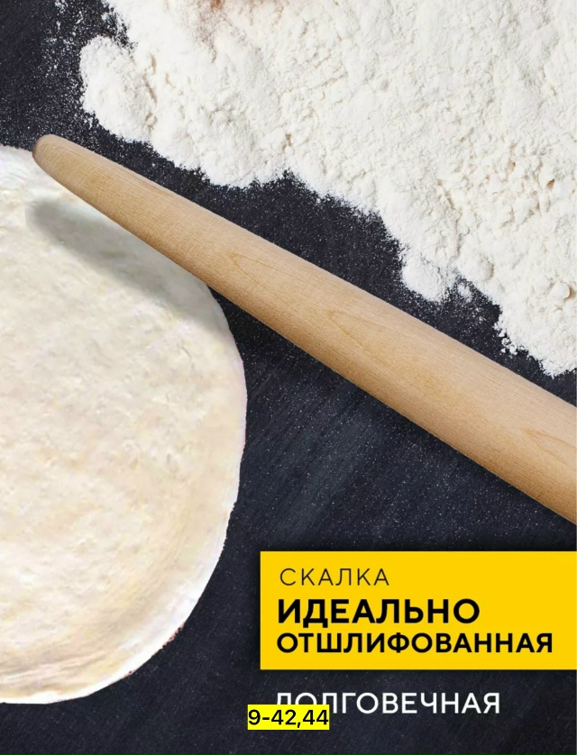 Артикул 23037861