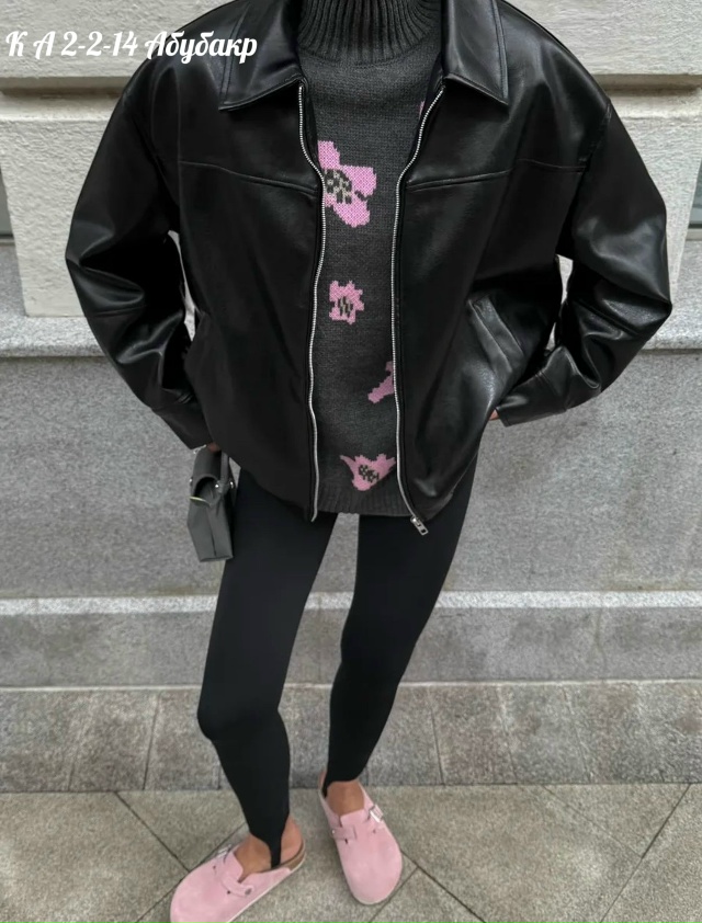 Куртка 23037459