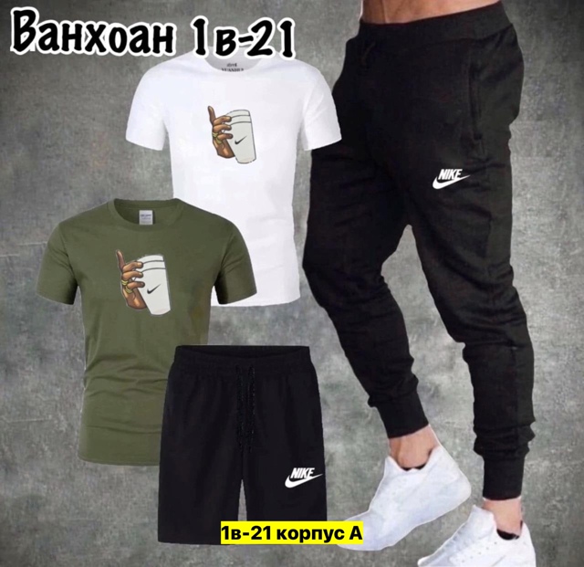 Спортивный костюм 23037772