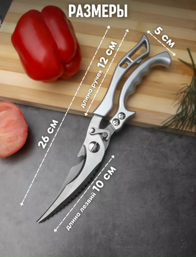 Секатор 23037145