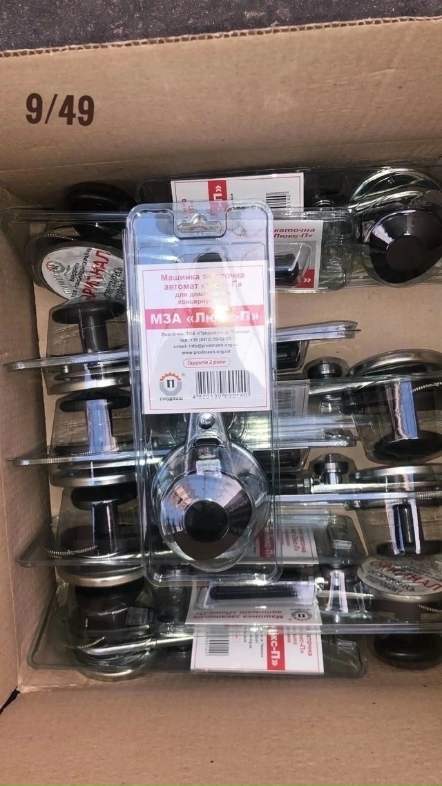 Артикул 23036766