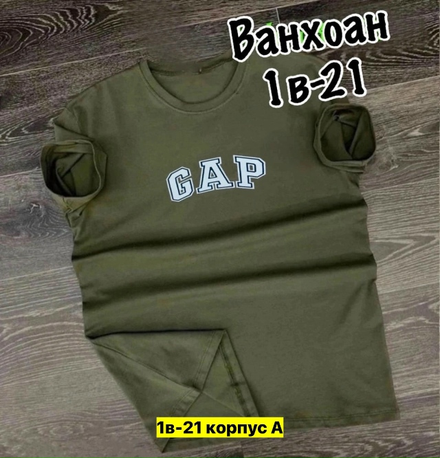 Футболка 23037774