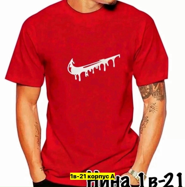 Футболка 23037613