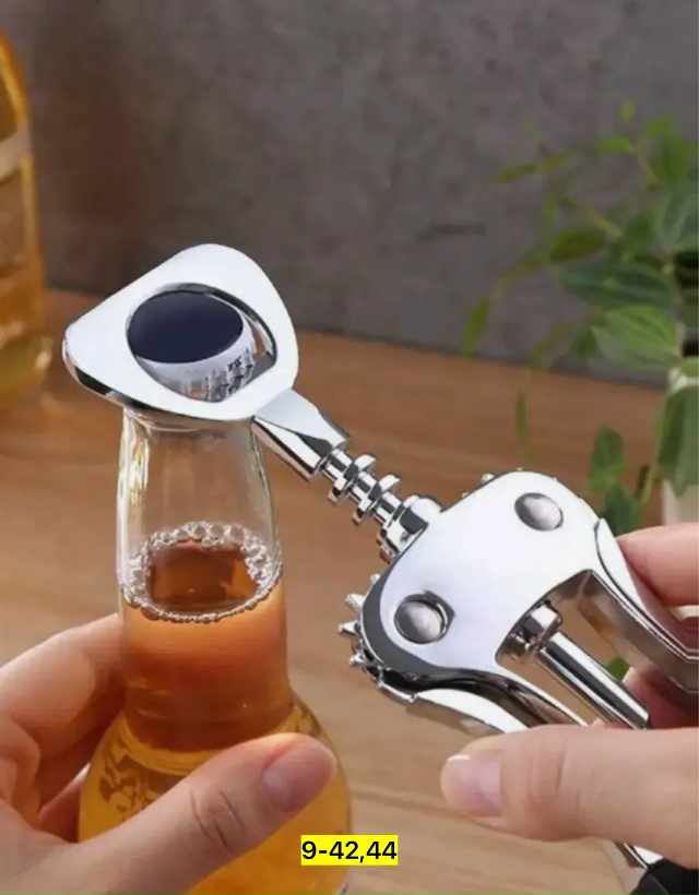 Артикул 23037860