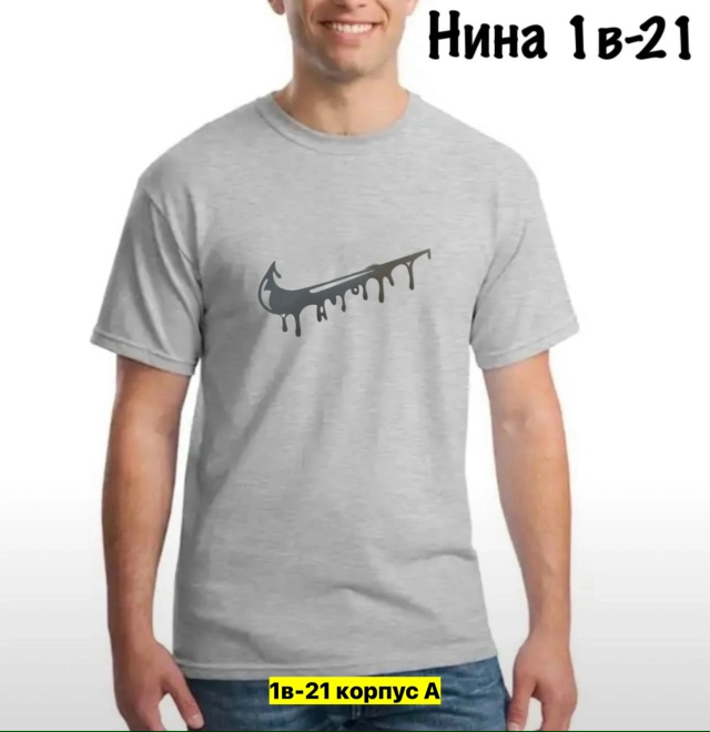 Футболка 23037613