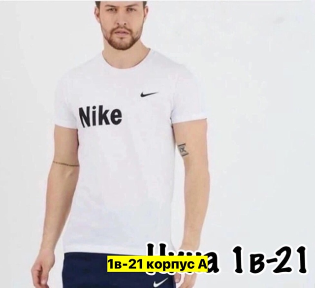 Футболка 23037769