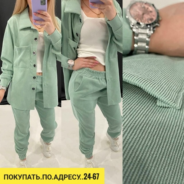 Костюм 23037595