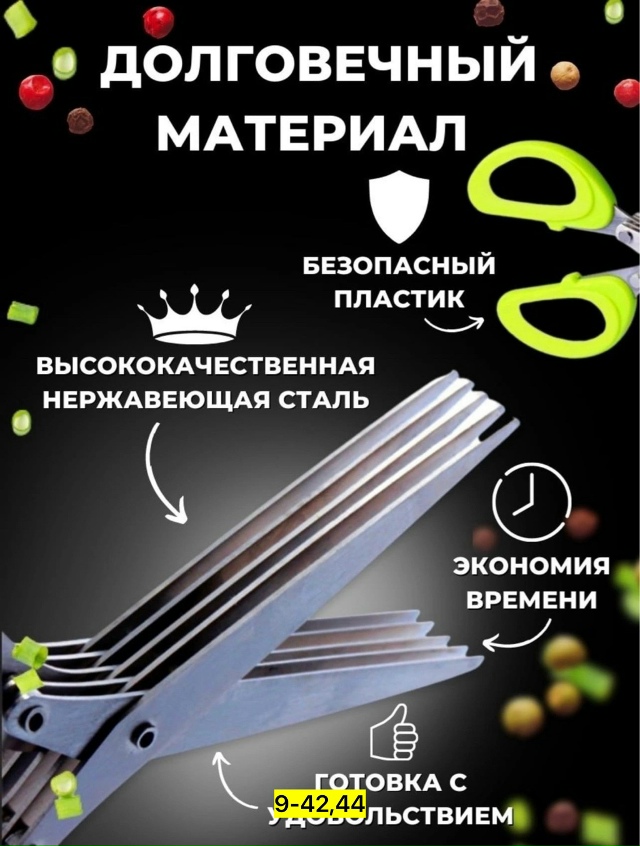 Артикул 23036696