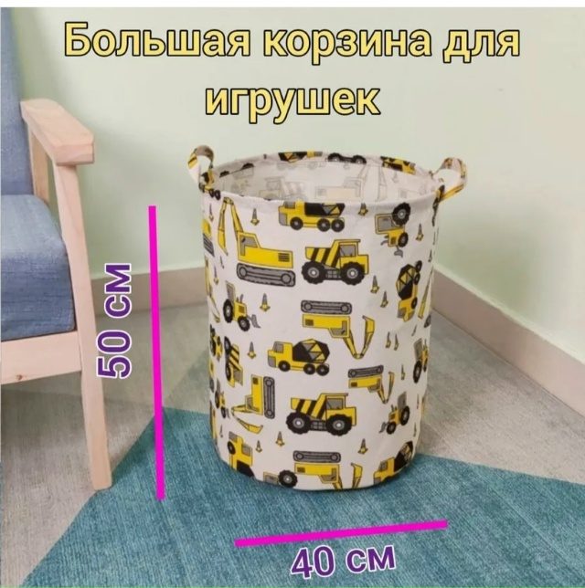 Органайзер для хранения 23038609