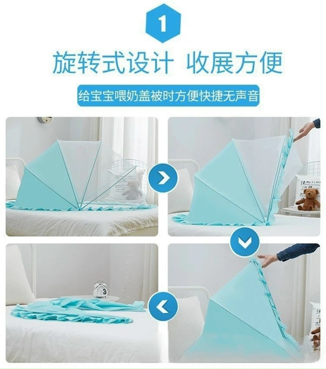 Складная детская москитная сетка 23039123