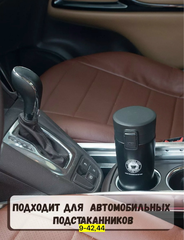 Артикул 23037951