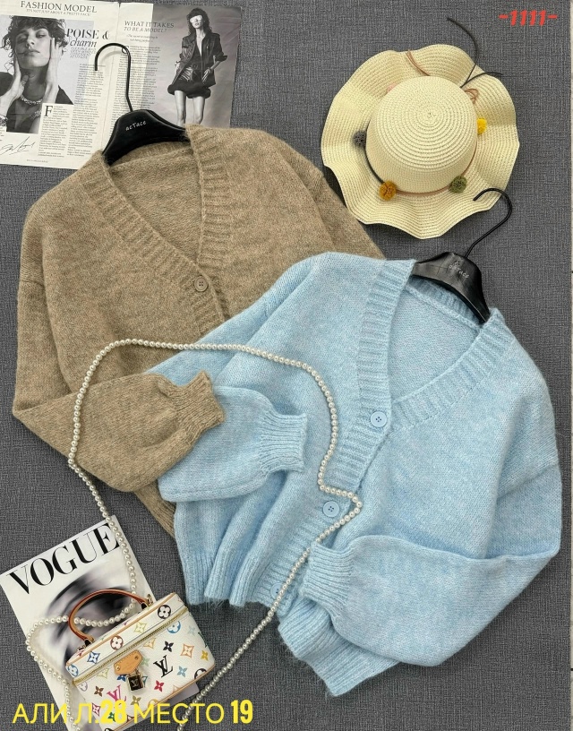 Кардиган 23038262