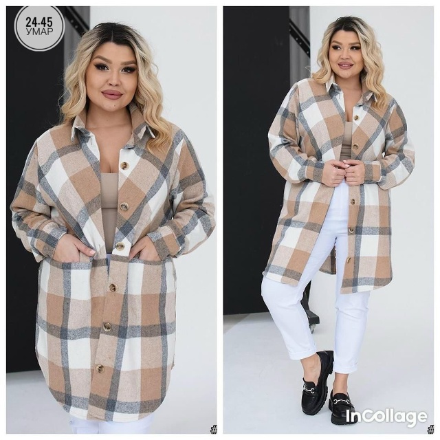 Кардиган 23038297