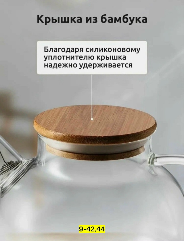 Артикул 23038007