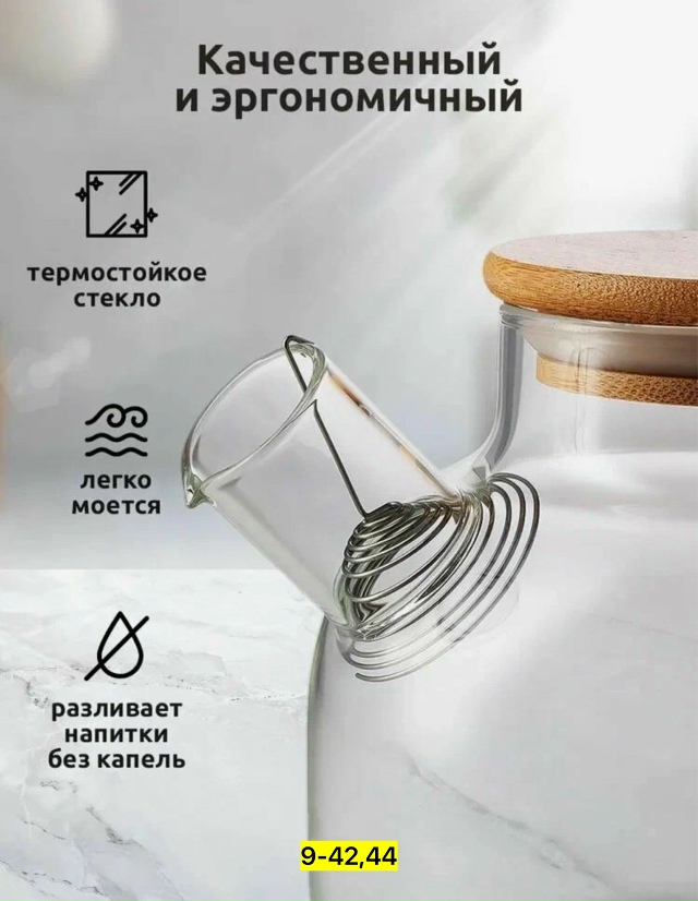 Артикул 23038007