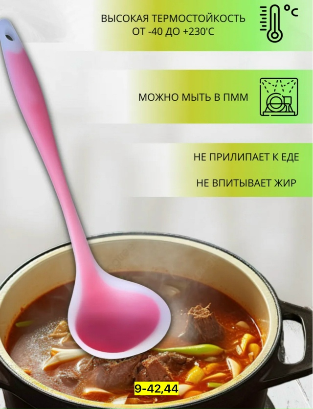 Артикул 23038067