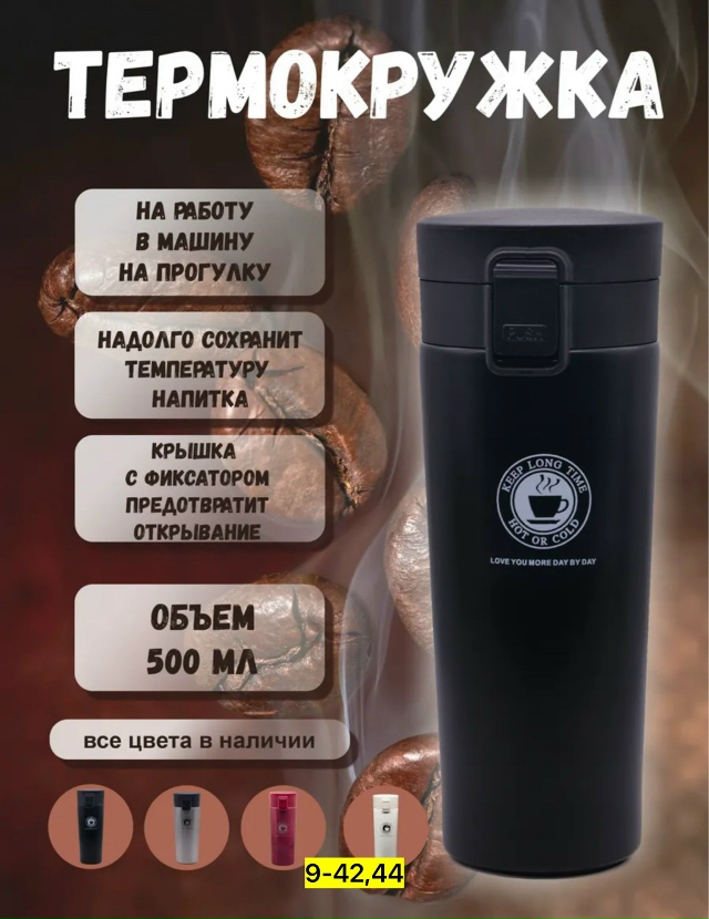 Артикул 23037951