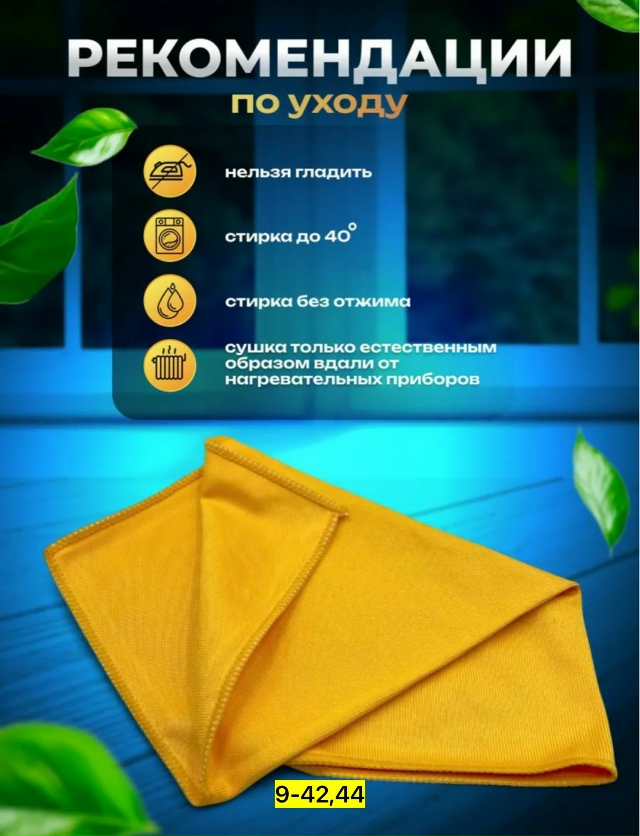 Артикул 23039694