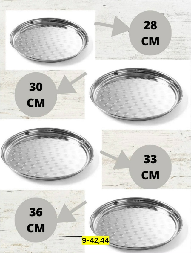 Артикул 23039693