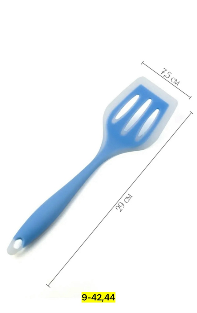 Артикул 23037952