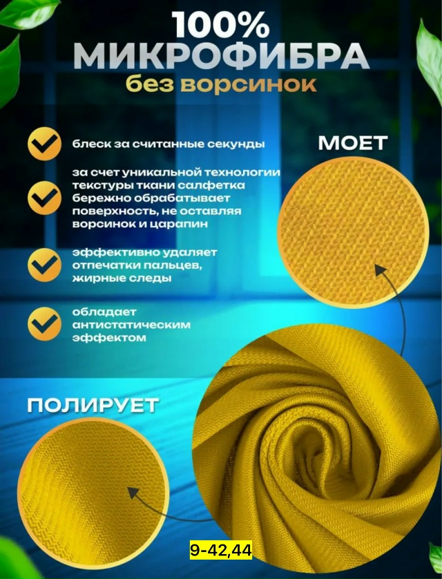 Артикул 23039694