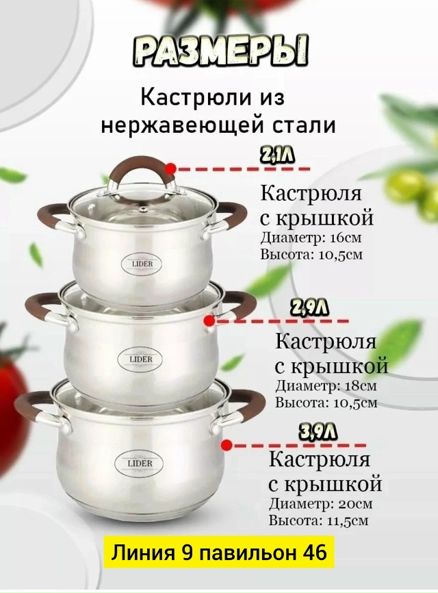 Артикул 23037995