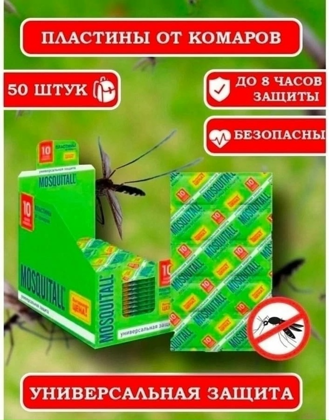 Артикул 23038143